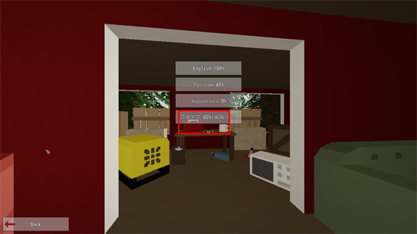 未转变者端游移植版最新版(Unturunted)