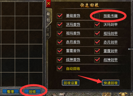 贪玩原始传奇极速版