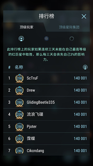 哈迪斯行星最新版(HadesStar)