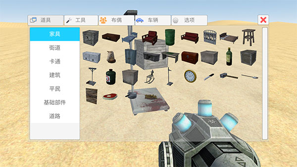 简单沙盒2最新版