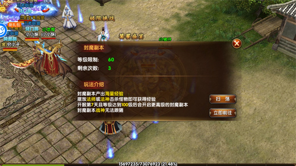 皇城传奇官方版