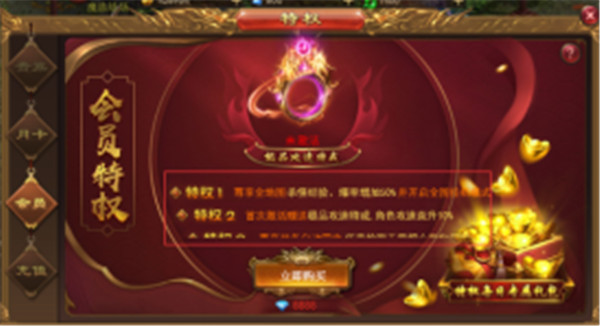 寒刀传奇合击经典正版官方版