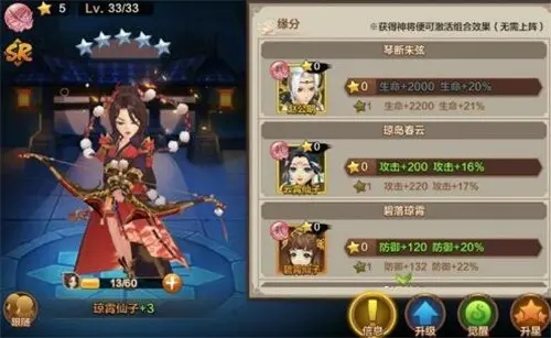 封神召唤师oppo版本