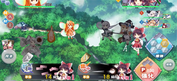 东方归言录vivo版