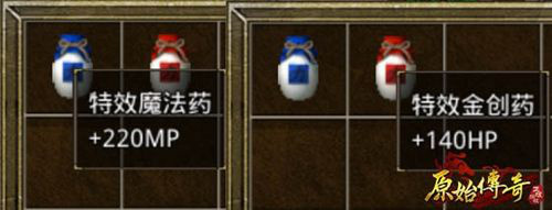 贪玩原始传奇极速版