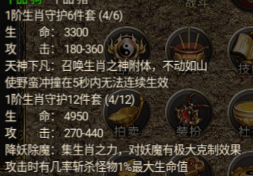 烈火战歌传奇手游官方正版