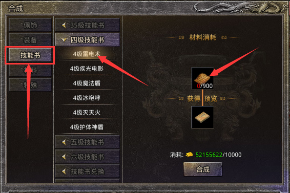 贪玩原始传奇极速版