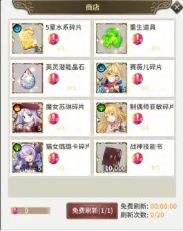 暴走战姬手游官方版