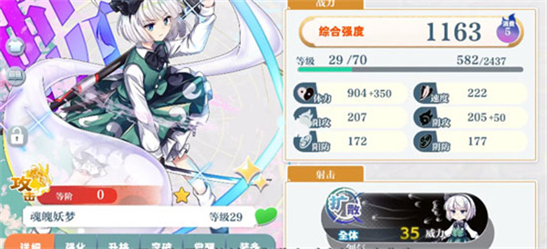 东方归言录vivo版