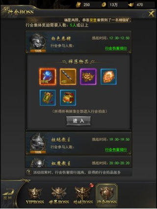 一刀传世成龙代言官方版