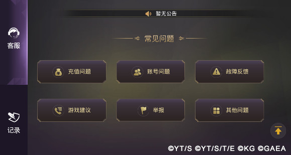 队长小翼最强十一人小米版