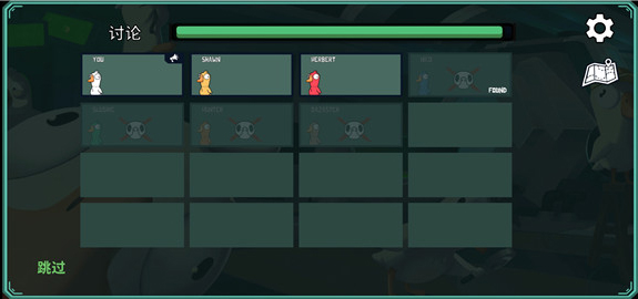 鹅鹅鸭手机版(Goose Goose Duck)