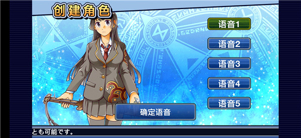 东京放学后召唤师最新版