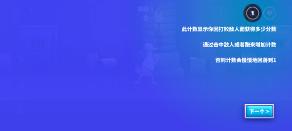 鸭鸭揍官方版(Punch Kick Duck)