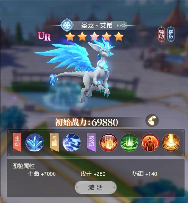 风色传说红包版最新版