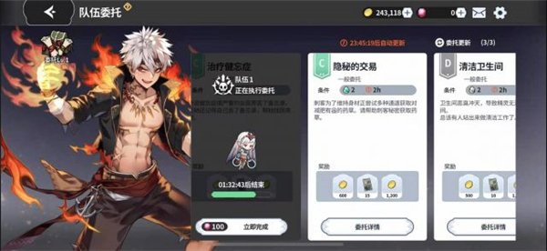 阿尔克纳命运之轮官方版