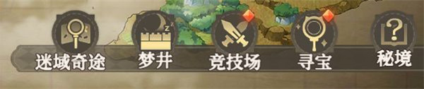 纯白和弦测试服