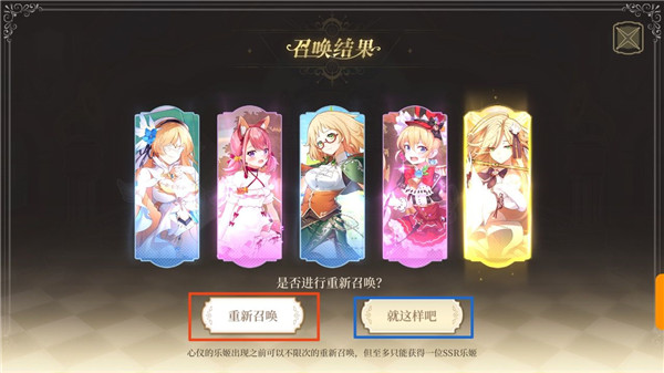 纯白和弦测试服