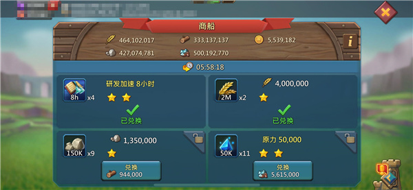 王国纪元国际版