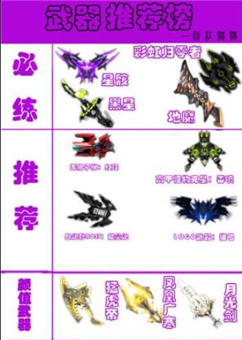 弹力果冻最新版