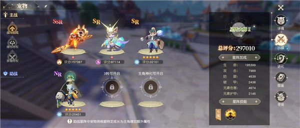 风色传说红包版最新版