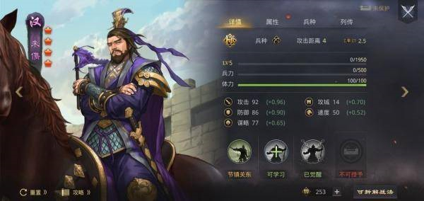 率土之滨红包版