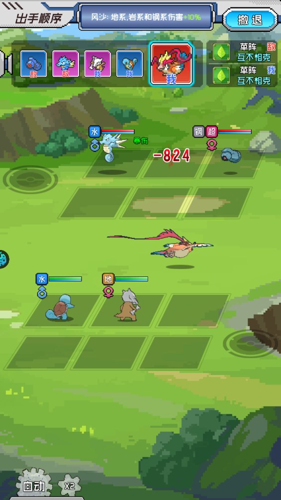 疯狂宝贝手游福利版