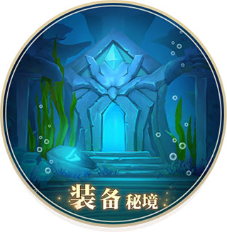 风色传说游戏最新版