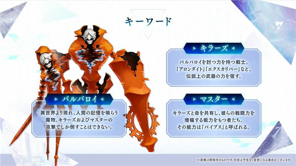 Aster Tatariqus手游官方版