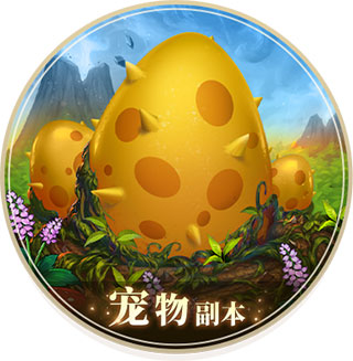 风色传说红包版最新版