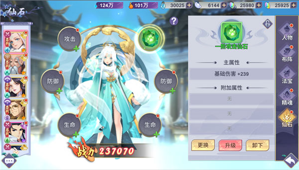 新凡人修仙传taptap版