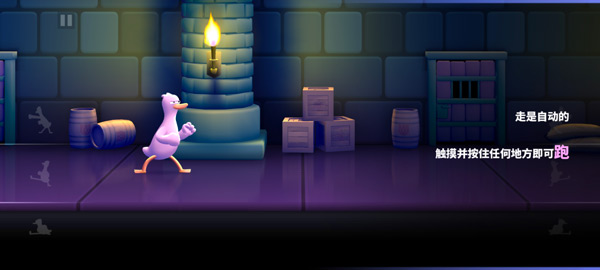 鸭鸭揍官方版(Punch Kick Duck)