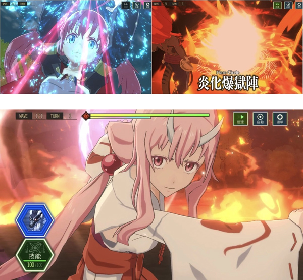 关于我转生变成史莱姆这档事手游国际服