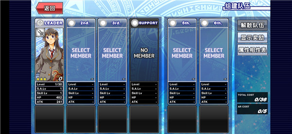 东京放学后召唤师最新版