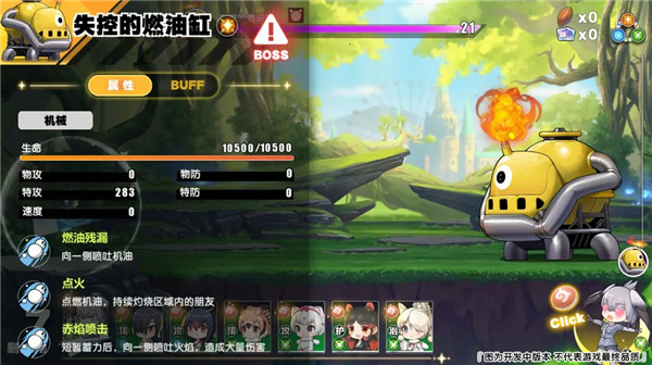 动物朋友王国官方版