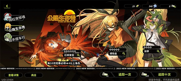 阿涅瓦游戏官方正版