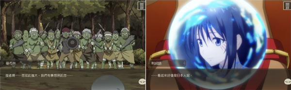 关于我转生变成史莱姆这档事手游国际服