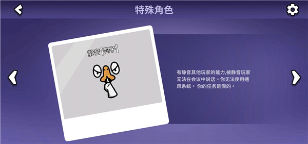 鹅鹅鸭手机版(Goose Goose Duck)