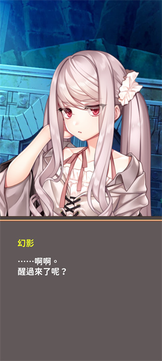 创世魔法师官方手机版