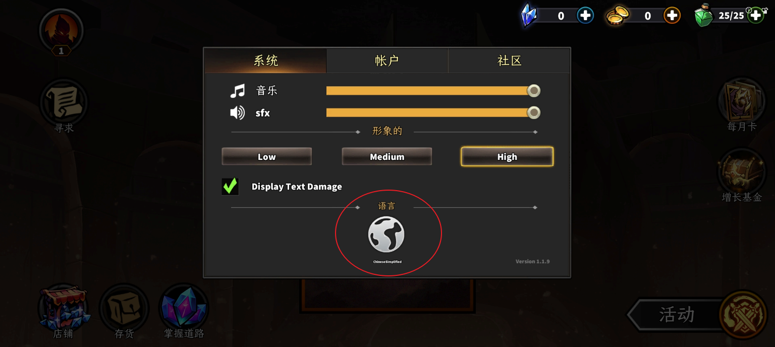 暗影幸存者手机版(Shadow Survival)