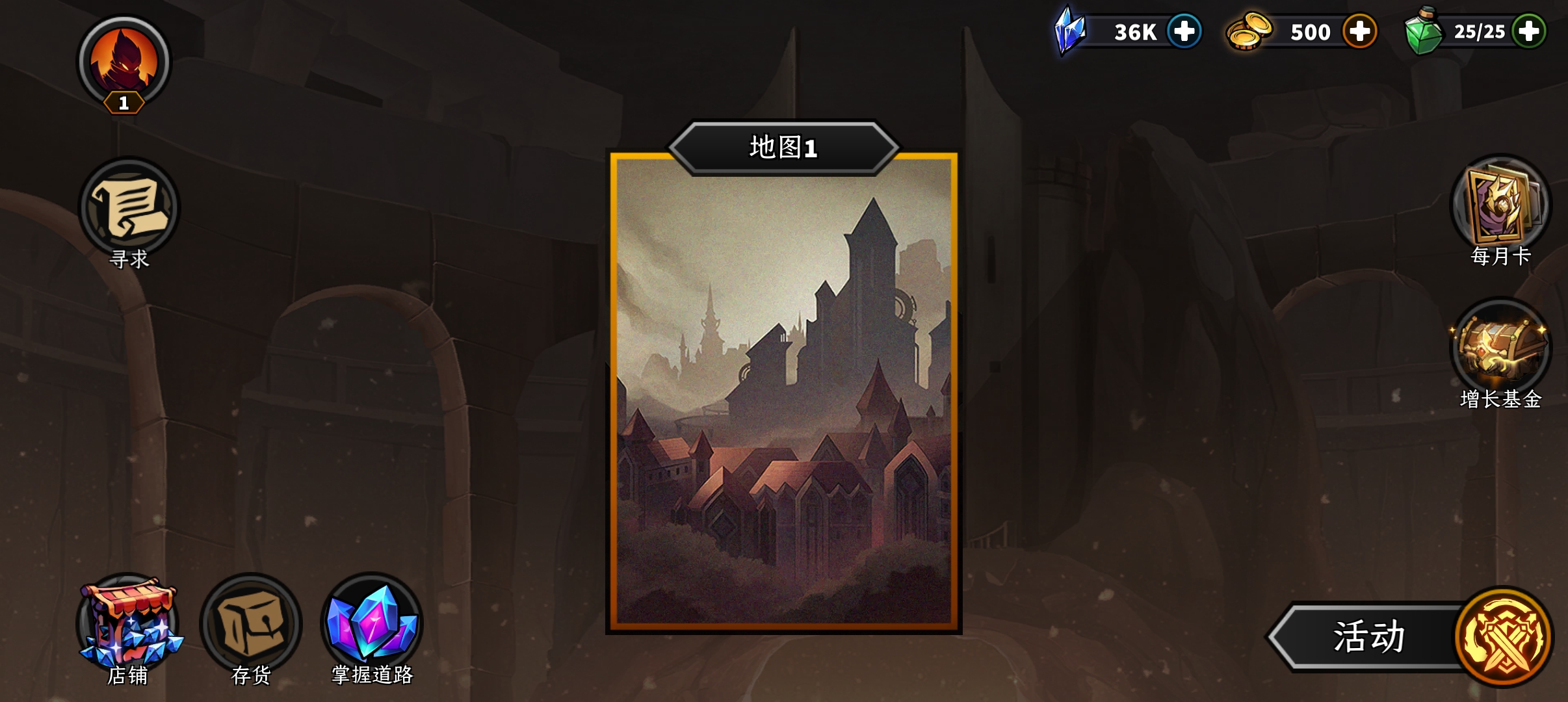 暗影幸存者手机版(Shadow Survival)