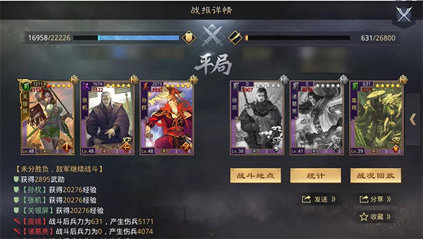 率土之滨红包版