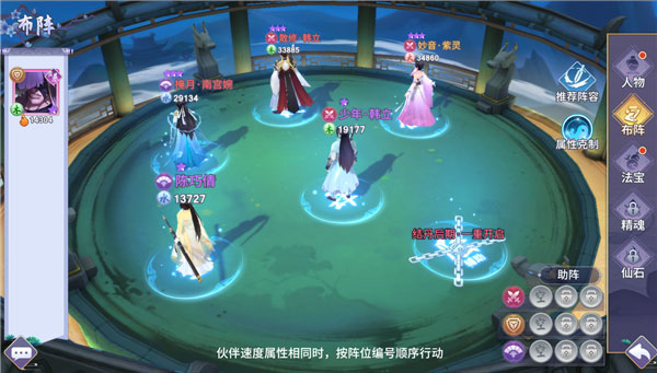 新凡人修仙传taptap版