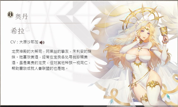 达卡拉物语手游最新版