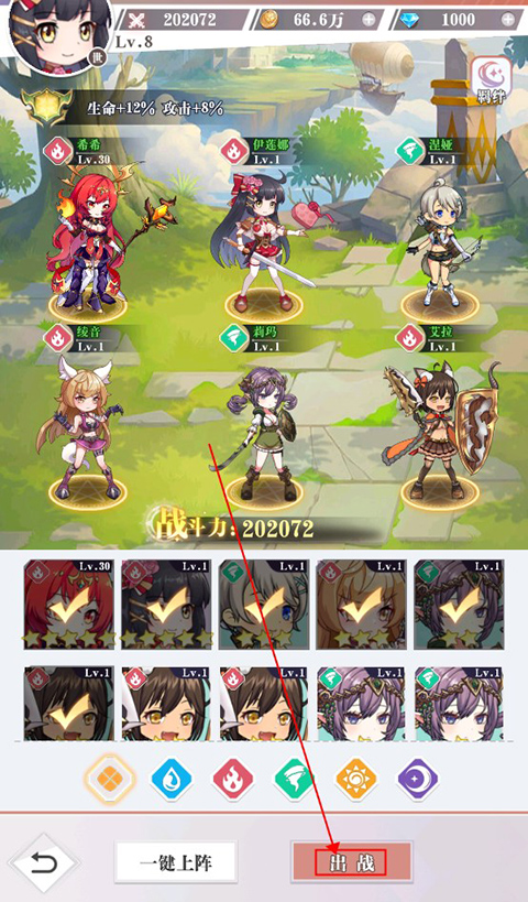 超冒险小镇物语2手游