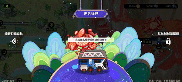 阿涅瓦游戏官方正版