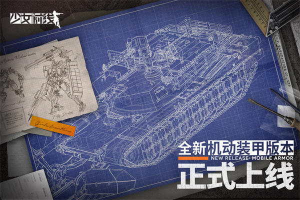 少女前线百度版