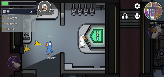 鹅鹅鸭手机版(Goose Goose Duck)