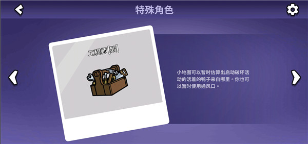 鹅鹅鸭手机版(Goose Goose Duck)