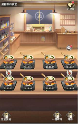 超能力冲刺官方正版